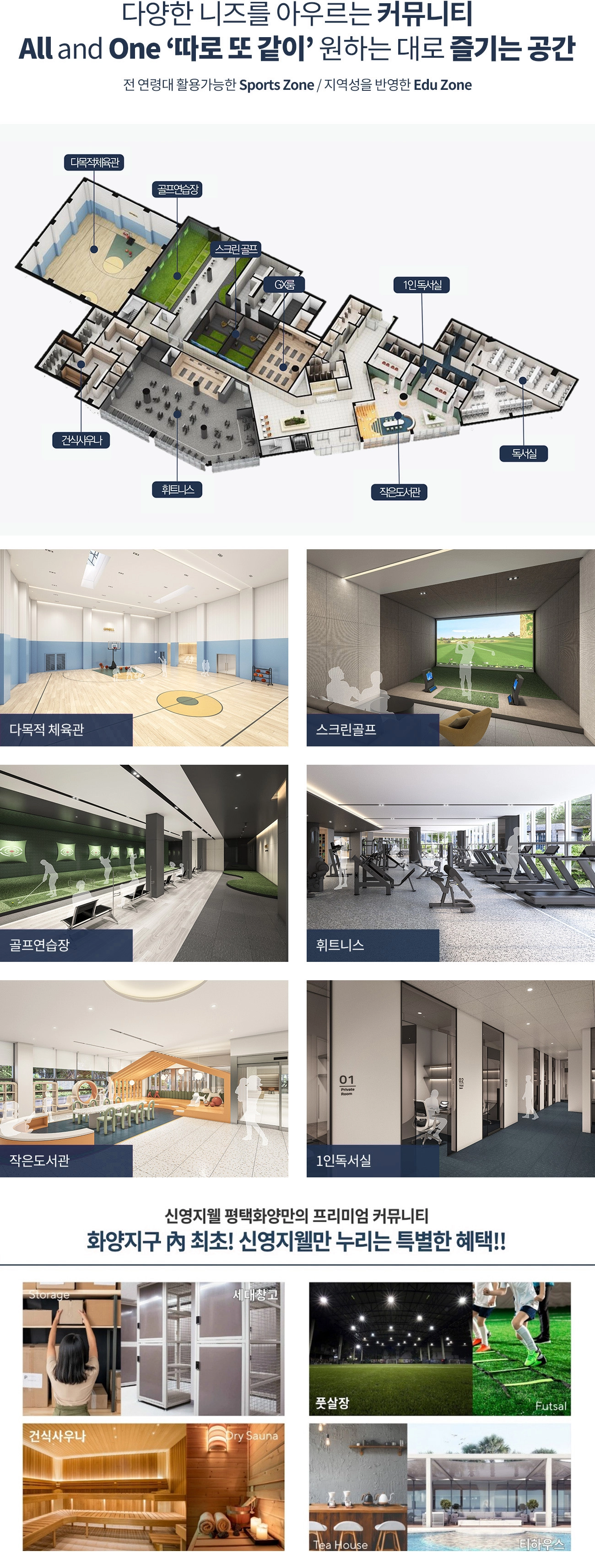 커뮤니티