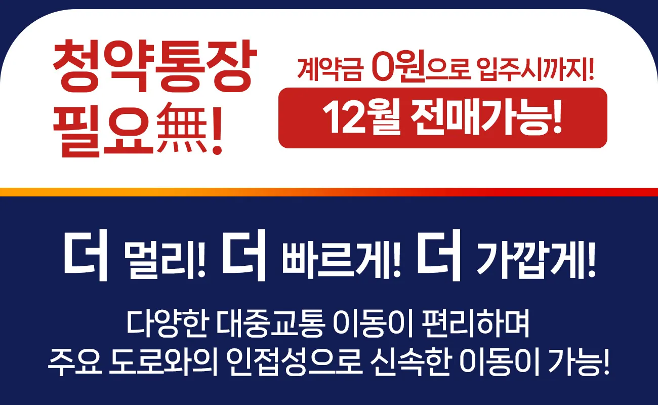 프리미엄