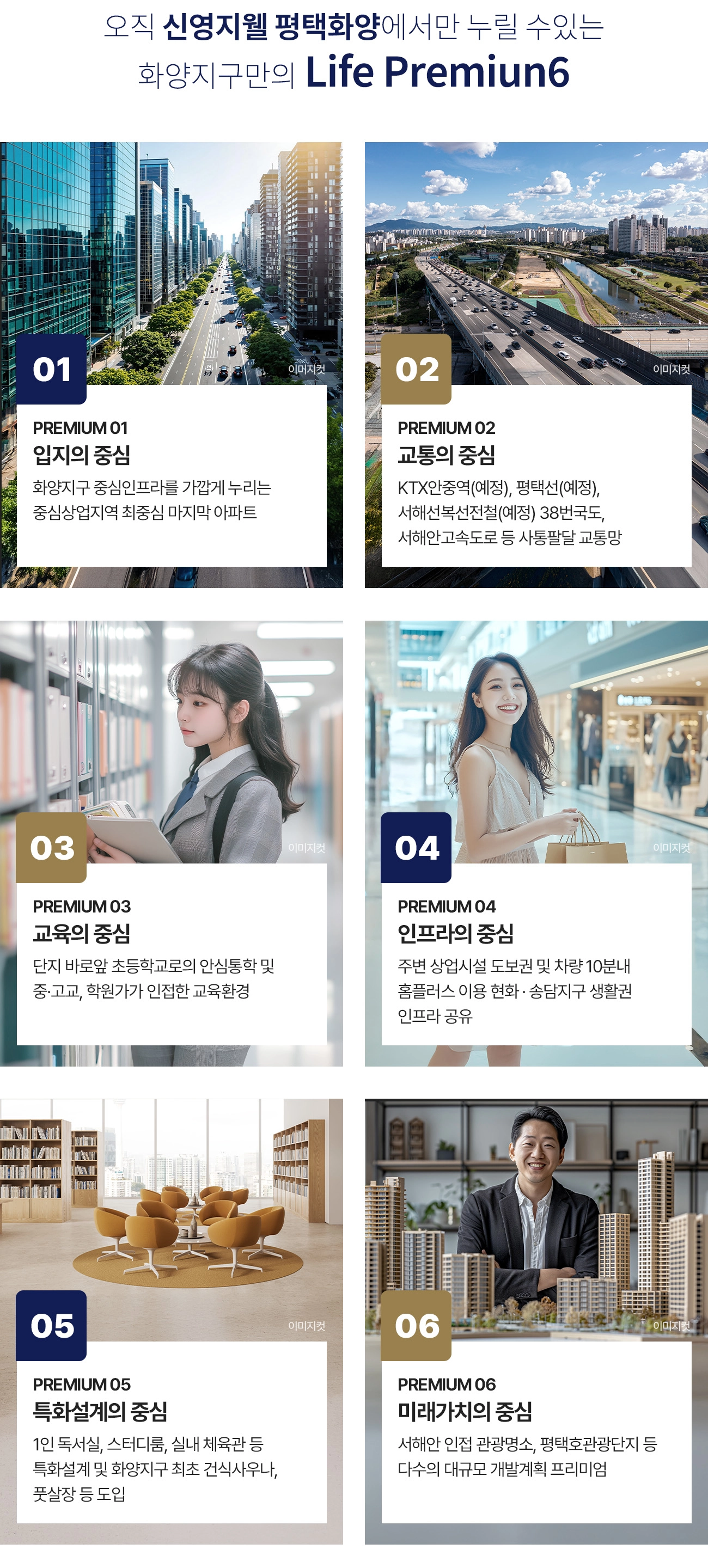 유닛이미지1